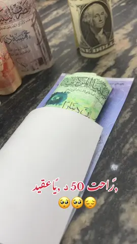 #القرهبوللي 