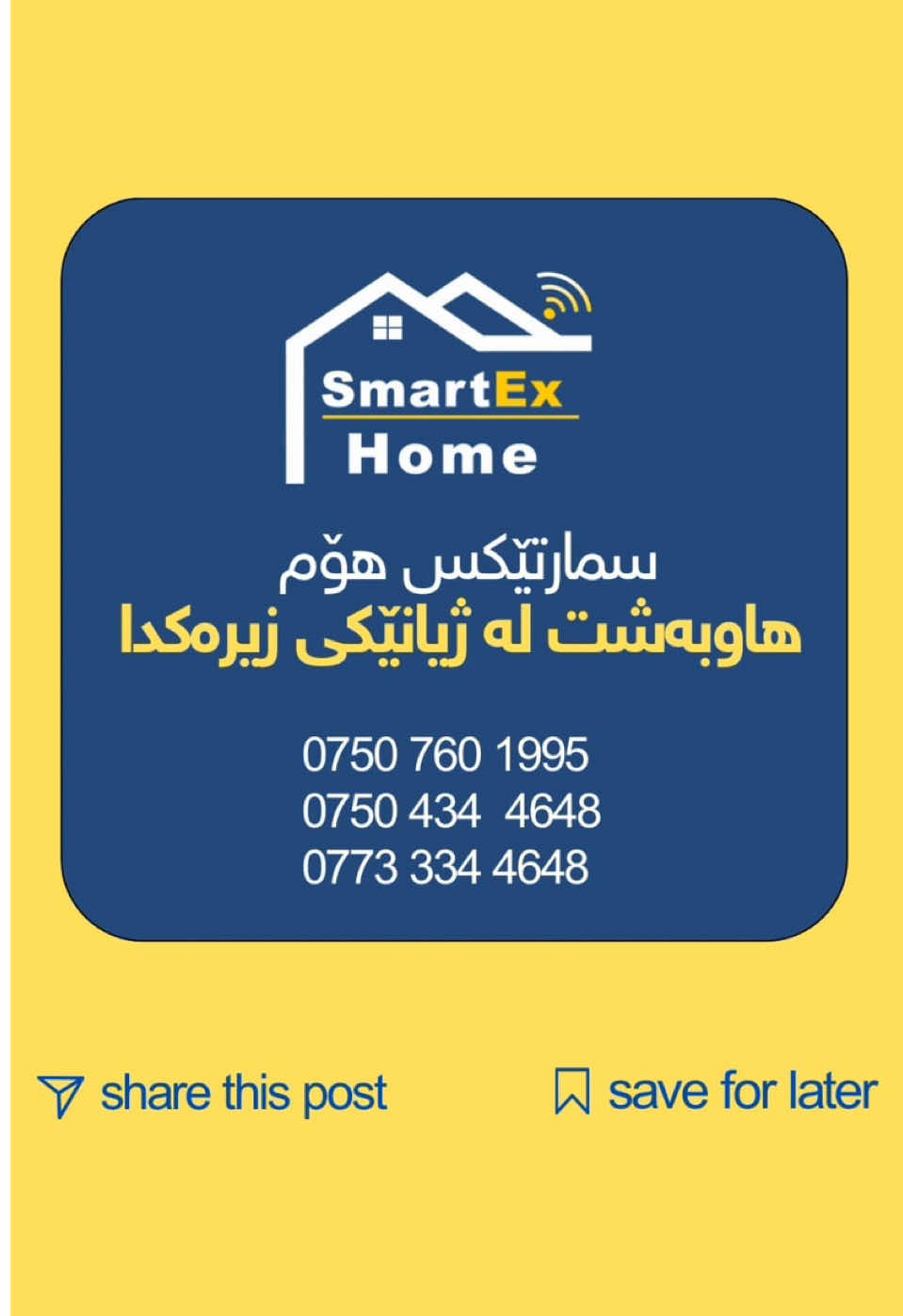 لەگەڵ سویچ لایتی زیرەك دەتوانی ماڵەکەت/ئۆفیسەکەت بکەی بە سمارت و لە دوورەوە کۆنتڕۆڵی ئامێرە کارەباییەکان بکە لە رێگای ئینتەرنێتەوە، زۆر بە ئاسانی دەتوانی ئامێرەکان دابگیرسێنی یاخود بیانکوژێنیتەوە. تایبەتمەندیەکانی: 🔹سویچەکان بە لەمس ئیش دەکەن. 🔹لە ڕێگەی مۆبایلەوە کۆنترۆڵ دەکرێ. 🔹بە هەردوو سیستەمی وای فای و زگبی بەردەستە. 🔹 لەسەر ئەپی سمارت لایڤ و تویا کاردەکات. 🔹 دانانی تایمەر بە چەندین شێواز. 🔹 دانانی کاتی پێکردن و کوژانەوە schedule. 🔹دانانی کاتێك بۆ کوژانەوە داوی هەر پێکردنێك inching mode . 🔹 دانانی کات بۆ کوژانەوە دوای ماوەیەك Countdown. 🔹 میمۆری هەیە remember last state. 🔹پێکردن و کوژانەوە بە فەرمانی دەنگی Alexa و Google Assistant. 🔹کەفەرێکی شوشەیی بەهێزی لەسەرە. 🔹دژە رووشانە و زوو پاك دەبێتەوە. 🔹دژە سوتان و ئاگرە. 🔹 توانای 600 واتە بۆ هەر دوگمەیەك. 🔹 بە گرەنتی دوو ساڵ یان 100 هەزار جار پێکردن و کوژاندنەوە. بۆ داواکردنی: 💬 نامە بۆ پەیج بنێرە یاخود بۆ Whatsapp. 📞 بۆ پەیوەندی کردن : 07504344648 07733344648 07507601995 📍گەیاندنمان هەیە. 📍ناونیشان: هەوڵێر، شۆرش، شەقامی حدید و خشب - نزیك یانەی وەرزشی بروسك بەرامبەر چێشتخانەی ئاڤانا٢ 📇 بۆ بینینی کەتەڵۆگی بەرهەمەکان، سەردانی ئەم لینکە بکە: https://wa.me/c/9647504344648  عربي سويج انارة ذكي  الآن باستخدام سويج انارة الذكية، يمكنك جعل منزلك/مكتبك ذكيًا والتحكم في الأجهزة الكهربائية عن بعد عبر الإنترنت، وتشغيل الأجهزة أو إيقاف تشغيلها بسهولة.  مواصفات:  🔹سويجات تعمل باللمس.  🔹التحكم عن طريق الهاتف المحمول.  🔹متوفر ب أنظمة واي فاي و زكبي.  🔹 يعمل على تطبيقات Smart Live و Tuya.  🔹 تحديد جدول التشغيل والإيقاف.  🔹 لديه ذاكرة تتذكر الحالة الأخيرة.  🔹التشغيل والإيقاف عن طريق الأمر الصوتي لـ Alexa وGoogle Assistant.  🔹غطاء زجاجي قوي.  🔹مضاد للتوهج وينظف بسرعة.  🔹مضاد للحرق والنار.  🔹600 وات للزر الواحد.  🔹ضمان لمدة عامين أو 100,000 مرة تشغيل وإيقاف. للطلب: 💬 أرسل رسالة للصفحة أو واتس آب 📞 للتواصل: 07504344648 07733344648 07507601995 📍 التوصيل متوفر 📇 لمشاهدة كتالوج المنتجات يرجى زيارة هذا الرابط: https://wa.me/c/9647504344648 #smartex_homesmartex_home 