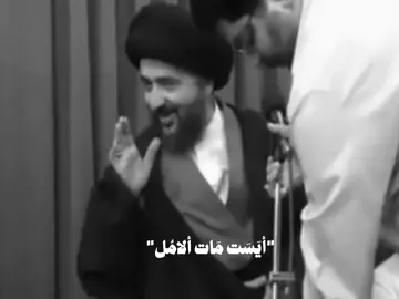 الفاتحه على روح السيد محمد رضا الشيرازي رحمه الله 🤍💔🤍#الشيرازي_اعلى_الله_درجاته #باسم_الكربلائي #مصمم_فيديوهات🎬🎵 #كرار #fyp #متابعه❤️ #اهل_البيت_عليهم_سلام #سيد_محمد_رضا_الشيرازي_رحمه_الله #الامام_علي_عليه_السلام♡ #لايك__explore___ #كربلاء_العشق .  .  .  .  .  .      #الشعب_الصيني_ماله_حل😂😂 