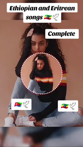 #اغاني #حبش #إثوبيا #إريتريا  #tiktokviral #fouryou #fyp  #standwithkashmir #مشتركة  #سودانيز_تيك_توك_مشاهير_السودان #videoviralitikto #إكسبلورر  #ShootingGuide #🇪🇷🇪🇹🇪🇷🇪🇹🇸🇩 #1millionviewsplesetiktok 