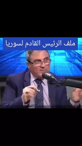 #تراند #سوريا🇸🇾 #اليمن #الأردن🇯🇴 #الأردن🇯🇴 #لبنان🇱🇧 #العراق🇮🇶 #الشعب_الصيني_ماله_حل😂😂 #فلسطين🇵🇸 