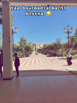 #شعب_الصيني_ماله_حل😂😂 #explore #algeria #dzpower #viral_video #foryoupage❤️❤️ #partager #relizane #جامعة_احمد_زبانة_غليزان 
