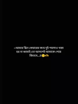 #jamai tomi jitba🙂🚬🫶 . . .