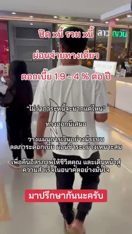 มานะครับบบบ เปิดใจให้ผมได้เข้าไปช่วยแบ่งเบา ภาระ #creatorsearchinsights #โบรกเกอร์ดี #ฟีดดดดดด 