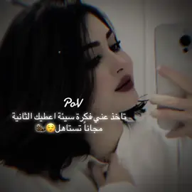 #شعب_الصيني_ماله_حل😂😂 