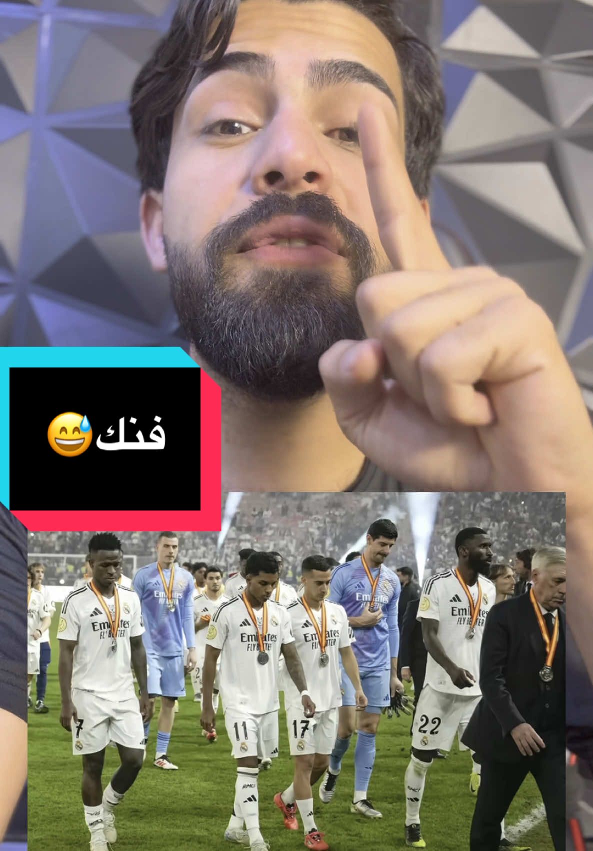 فنك يلا فنك😅#حمودي_نيمار_بيس 