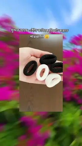 😊😊😊#unfrezzmyaccount #foryou #foryoupage #frypシviral🖤tiktok #bdtiktokofficial🇧🇩 