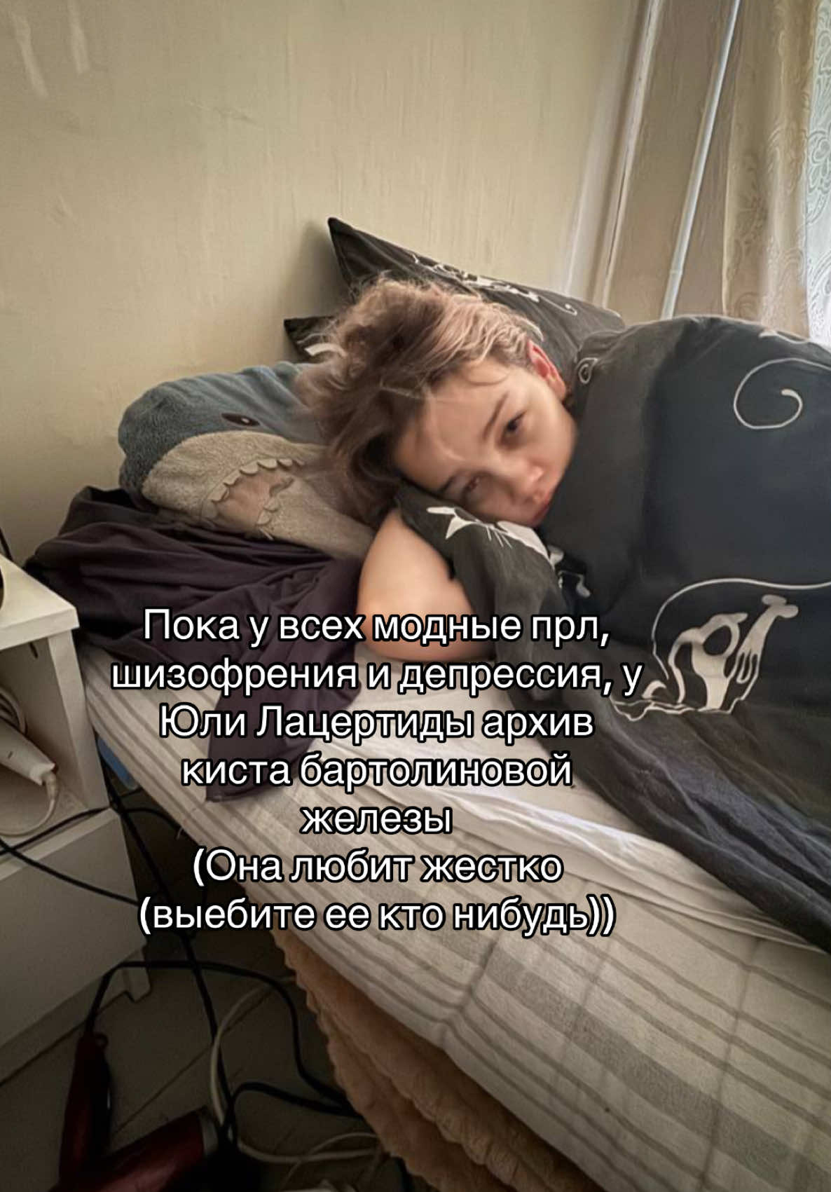 Причины кисты бурные фрикции #лацертида #ск #soundcloud #цб