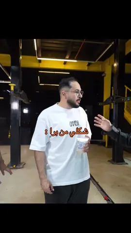 مب طبيعيي 😭😭😭😭#فالكونز🦅💚 #مكنكة_مع_اوبلز #اودن #المحيط_الهادي #ابوصنادح @محمد | ODEN 
