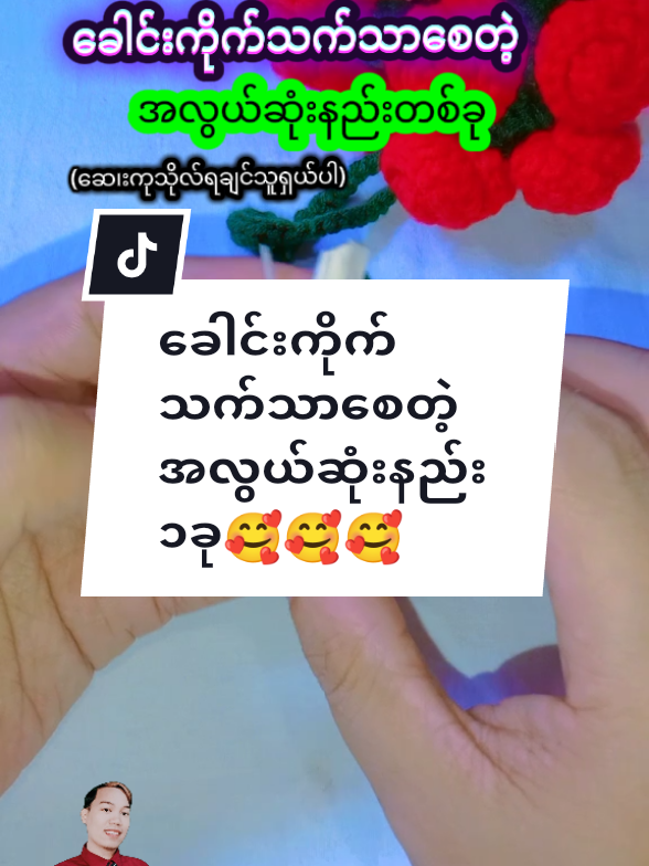 #ခေါင်းကိုက်သက်သာစေသောအလွယ်ဆုံးနည်း #ကျန်းမာရေးဗဟုသုတ #ချမ်းသာသုခနဲ့ပြည့်စုံကြပါစေ🙏🙏🙏 #ဗဟုသုတအဖြစ်တင်ပေးတာပါနော် #healthy #knowledgesharing #ကျန်းမာရေး #ဆရာကျော် #လင်းလက်သဘာဝထုတ်ကုန်အမျိုးမျိုး 