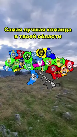МОЕ МНЕНИЕ!!! #украина #новыймапер #KRMI_ilka #мапинг #футбол #команда 