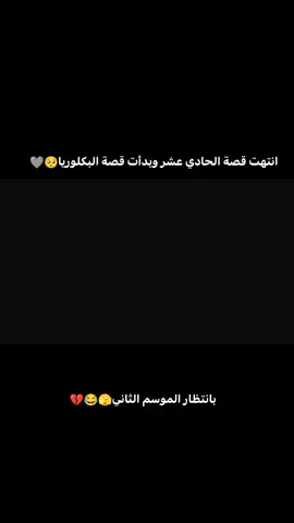#CapCut #ترند_تيك_توك #لاتنسونا_من_دعواتكم🙌 #يارب_حقق_لي_أمنياتي 👩🏼‍⚕️👩🏼‍⚕️#اكسبلورexplore 