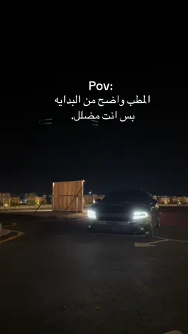 #دوج #تشارجر #ترند #like #محايل_عسير 