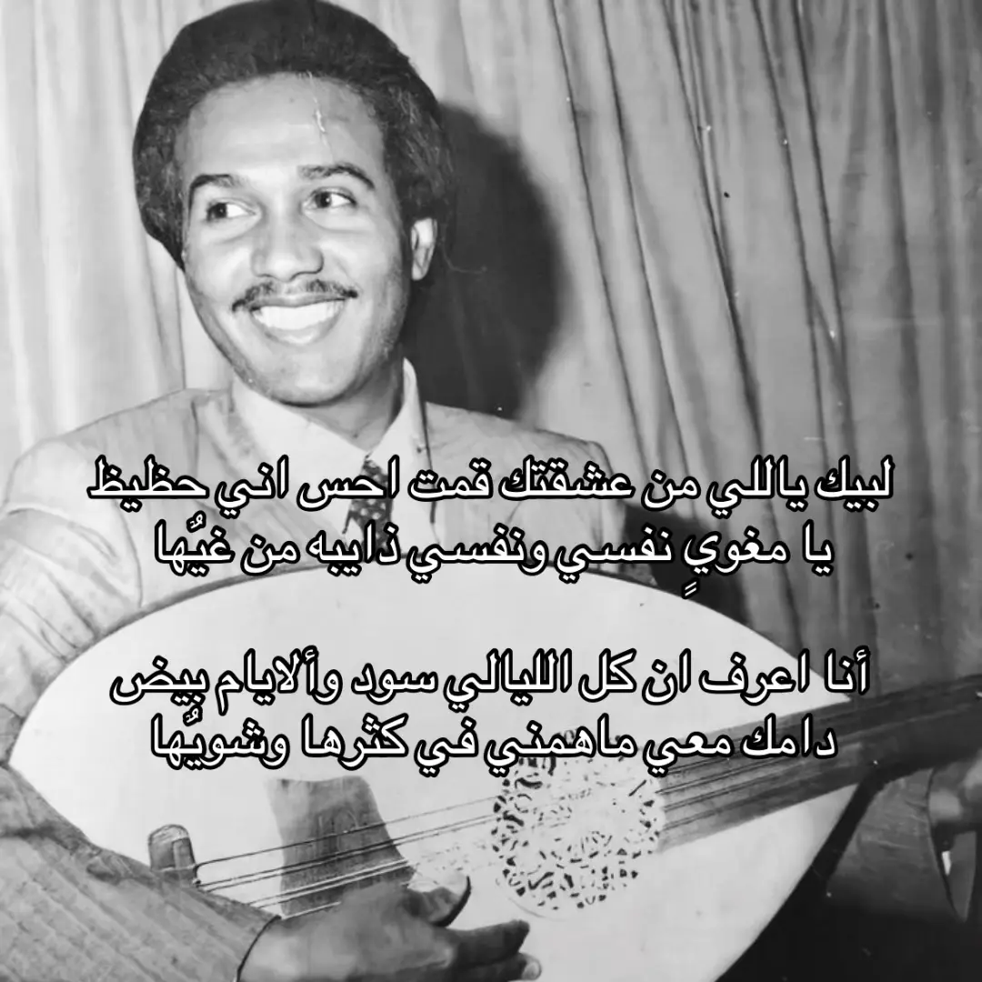 #fyp #music #foryou #viral #محمد_عبده 