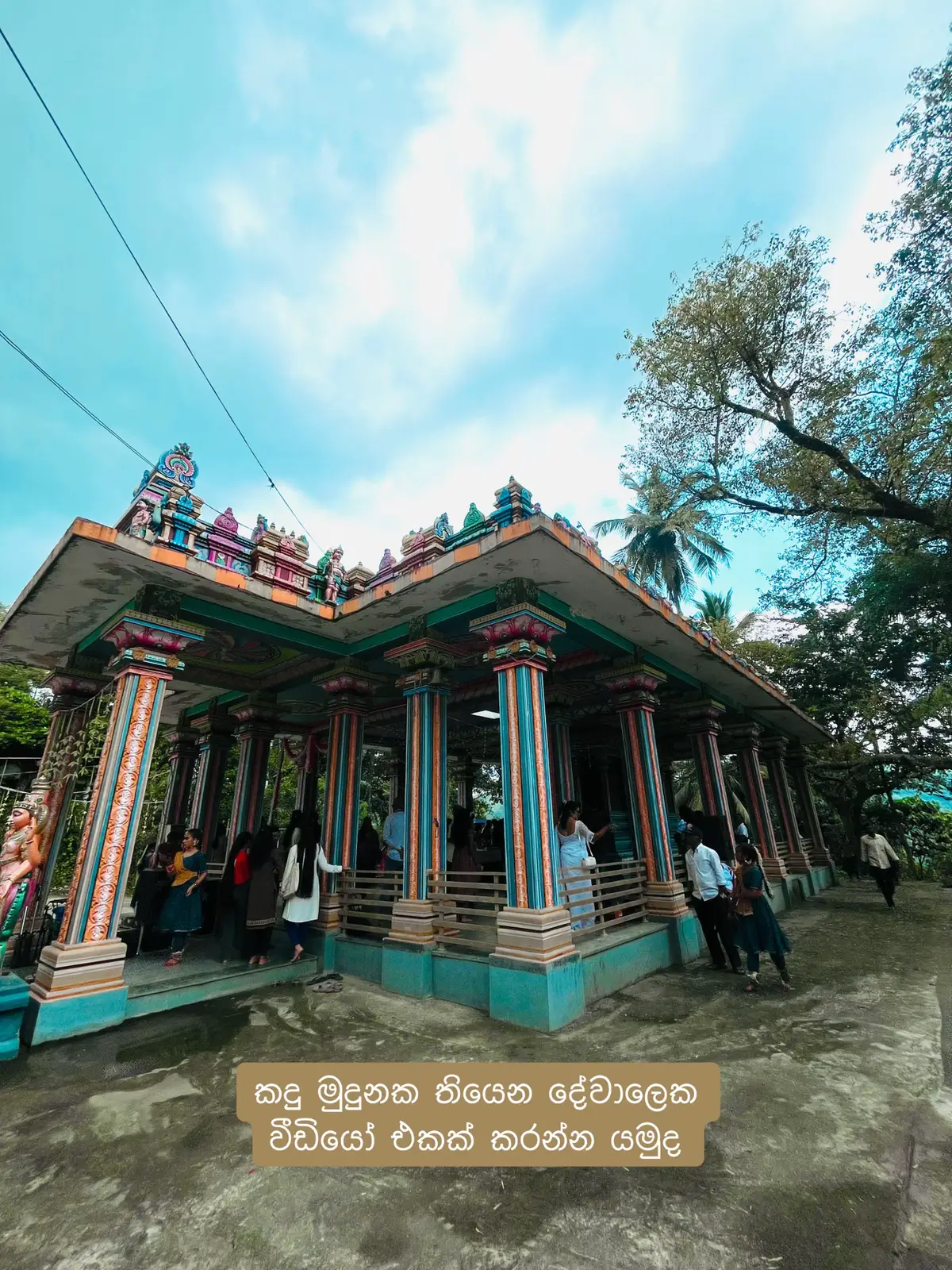 කදු මුදුනක තියෙන දේවාලෙක වීඩියෝ එකක් කරන්න යමුද 🍂 #badulla #rockhil #rockhipkovil #tamilkovil 