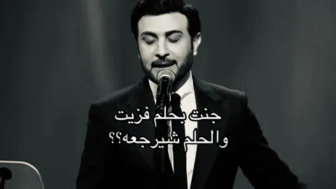 شيرجعهه؟#ماجد_المهندس #viral #explore #fyp 