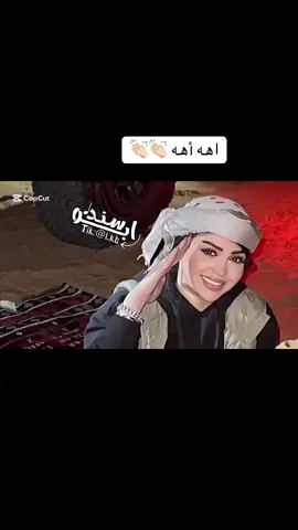 شيله ليل الهوى 👏🏻👏🏻.         #ابو_سند_الجرادي #اكسبلور #اكسبلورexplore #اكسبلور_تيك_توك #شروره_نجران_الوديعة_السعوديه #fyp #الجديد #تصميم_فيديوهات🎶🎤🎬 #شيلات 