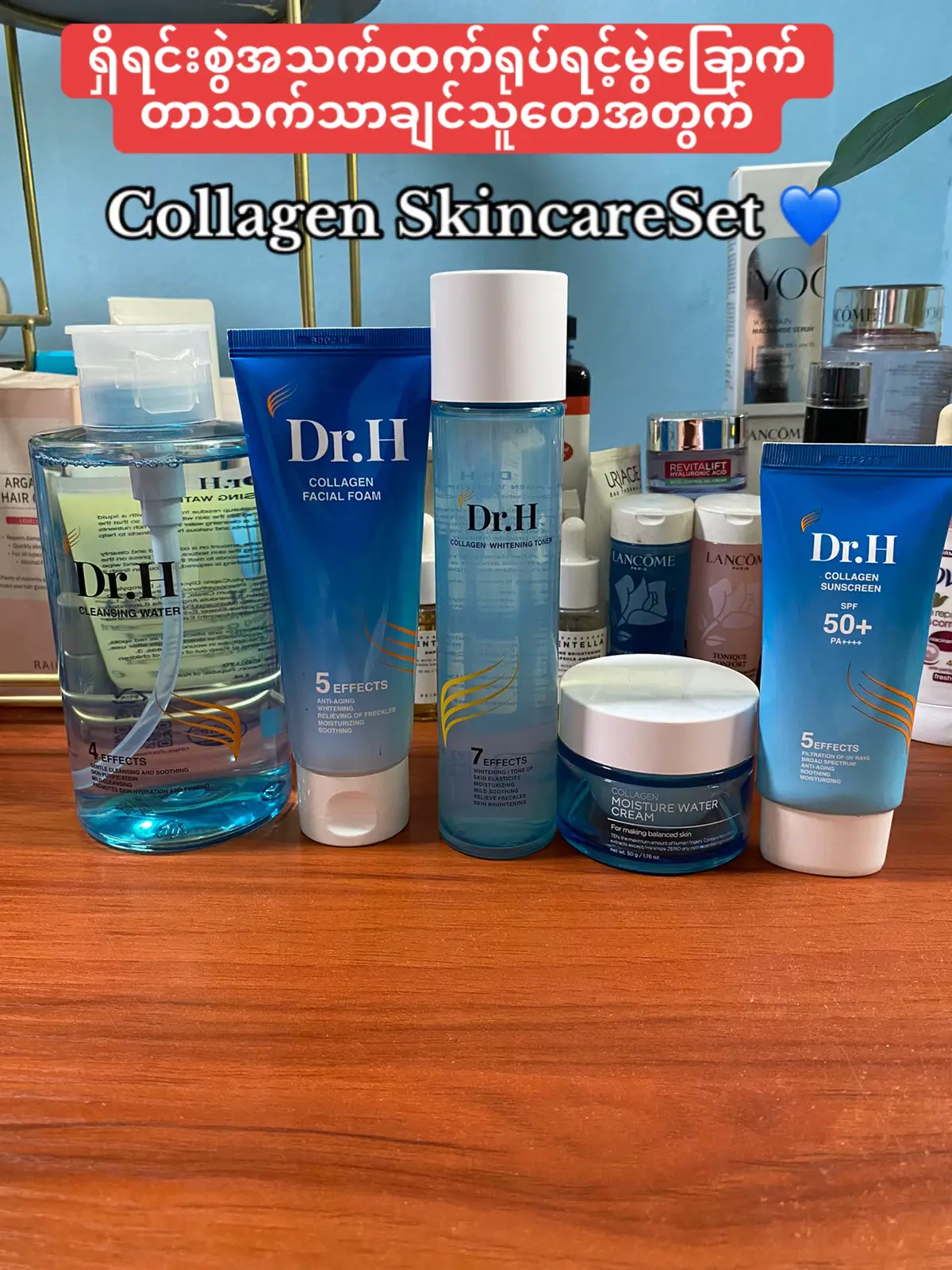 Collagen SkincareSet 💙 တစုံ၁၃၁၉၀၀📌