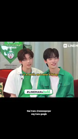 HAHAHAHA we know you teetee 🤭🐶🐻‍❄️ #teeteepor #teeteewanpichit #porteeteepor #porteetee #bl #ป๋อตี๋ตี๋ #porsuppakarn #teetee #thaibl 