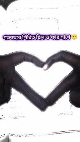 এইটা শুধু দাওরা জামাতে পড়ুয়া +আলেম আলেমা আপু ভাইয়া রা বুঝবে🫡💔#মাদ্রাসার_ছাত্র_ছাত্রীরা_সারা_দাও😊 #একাউন্ট_ব্যান_ওয়ার্নিং_ #কপি_লিংক_করো_ #foryou #foryoupage #fypシ゚ 
