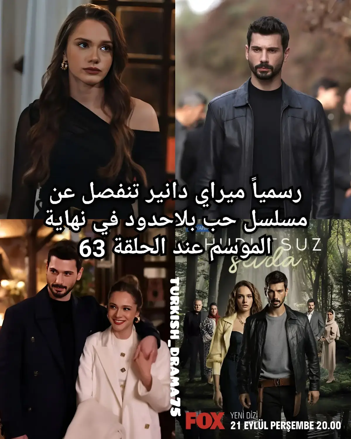 #hudutsuzsevda #hudutsuzsevdadizi #miraydaner #denizcanaktaş #مسلسلات_تركية #حب_بلا_حدود #دراما_تركية #ممثلين_اتراك 
