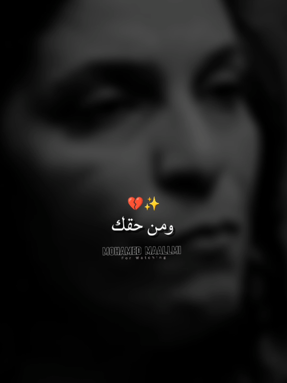 🎧👌 . . . . . #شاشة_سوداء🖤 #شاشة_سوداء_لتصميم🖤🔥🍂 #شاشه_سوداء #ليبيا #الجزائر #تونس #المغرب #مسلسلات_جزائرية #videoviral #pourtoi #explore #fyp #شاشه_سوداء #تصميم_فيديوهات🎶🎤🎬 