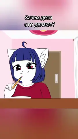 пубертат ее не пощадил . . #animation #анимация #meme #мем #memes #fun #Relationship #шип #wtf #cat #кошка #anime 