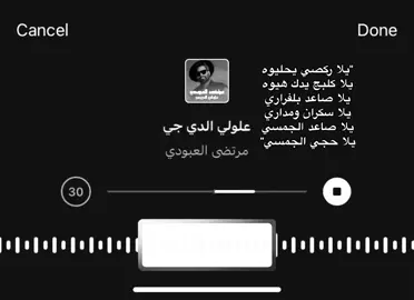 🫦#ستوريات #عبارات #كتابات #fypシ゚viral #اكسبلورexplore #غيث_صباح 