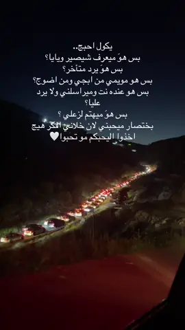 🦦✨#هواجيس_لانهائية 