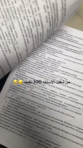 #صداع #فاينل #جامعه #explore #اكسبلور #ترند
