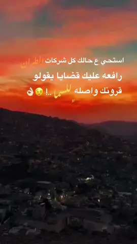 عباره اقوى ؟ 🖤🙋🏻‍♂️#اقوى_عباره_اثبت📌 #اكسبلورexplore #اضافه #fypシ゚ 