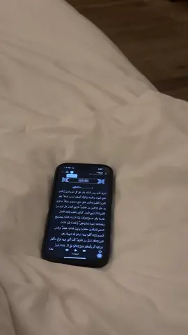 #اجر_لي_ولكم #ستوريات#دينية_اسلاميه_ادعيه_اذكار_قران_كريم#ترتيل 