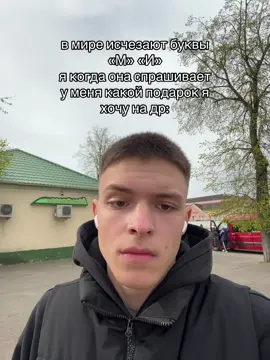 Тгк: akamest1 #rge #fyp #глобальныерекомендации 