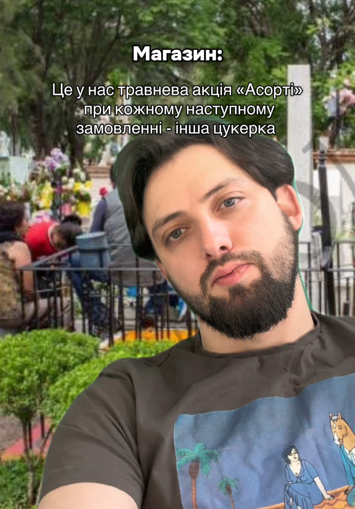 Нарешті, нова поставка 🍬 Шкода, що у нас SaaS-продукт для магазинів, а не посилки, але готові власникам магазинів теж подарувати щось прикольне при замовлені 🫰🏿 #підприємціукраїна #власнийбізнес #продажі #бізнесукраїна #інсташоп 
