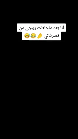 #نرجسيه🖤🌸 #توبه_اذا_زعلتك_انوبه #زوجي_حبيبي #🫂🖇️💍👑#قلوبكم♥ #متابعيني #تغيير_جو #متابعه #بليز #🤫🥰❤️🦋☺️ 
