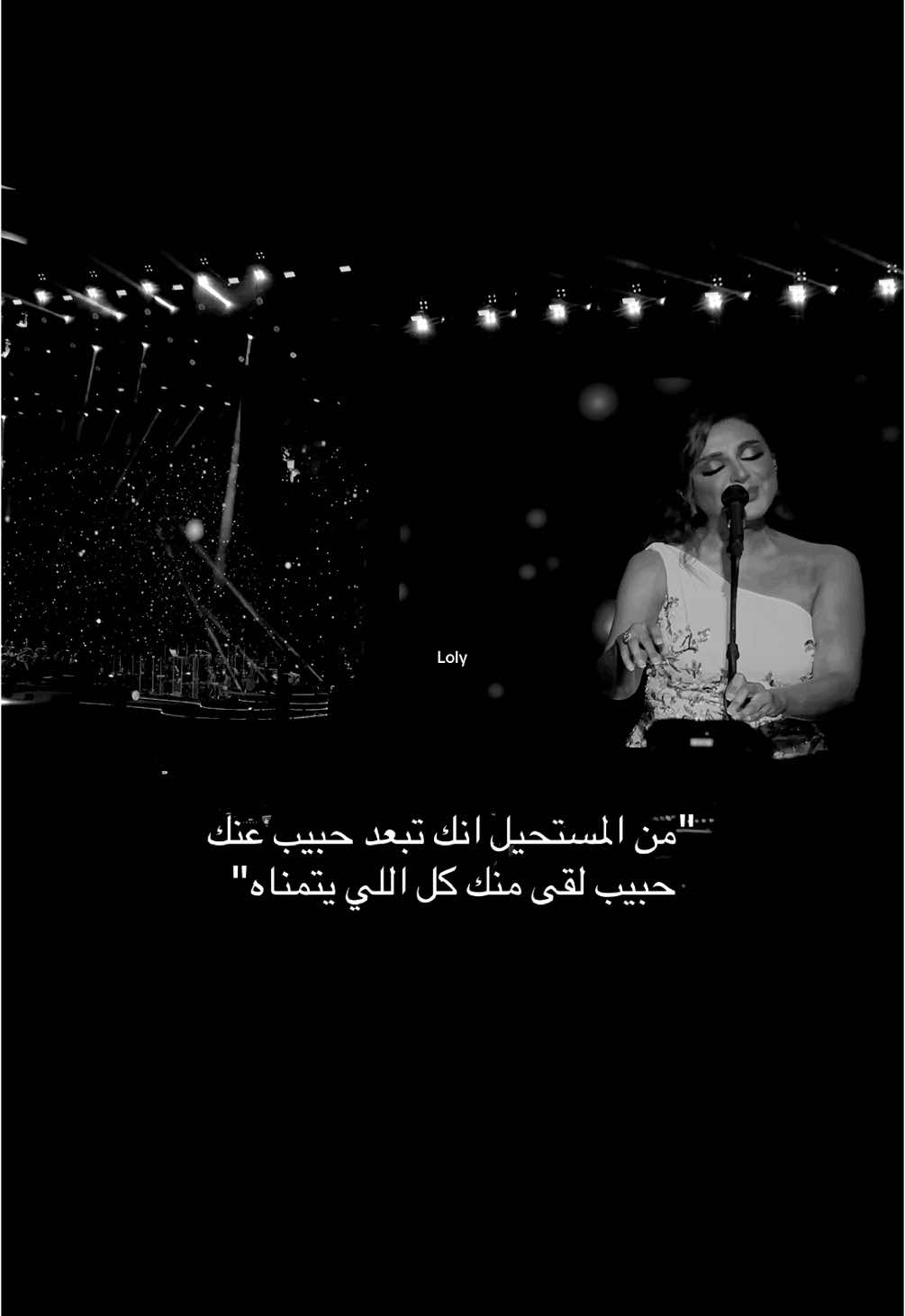 قلبك لا صار للحب قلوب❣️ @anghamofficial  #انغام #انغام_عشق_لاينتهي #انغام_في_جدة #انغام_صوت_مصر #صوت_مصر #انغامي #قلبك #انغاميات #explore #اكسبلور 