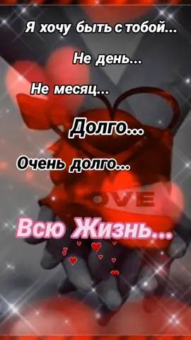 #🤗 #хочу #бытьстобой 