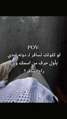 وين؟  ارد المتابعه  . . . . . . #لطميات_حسينيه#fyp #fyp  #اغاني_مسرعه💥#fyp #foryou#foryoupage  #fypppppppppppppppppp #تصاميم_فيديوهات🎵🎤🎬 #تصاميم_قوالب_جاهزه_لتصميم #عيد_الفطر_المبارك #حسينيه_شيعيه🤍🌿 #لطميات_حسينيه_2021 #islamic_video 