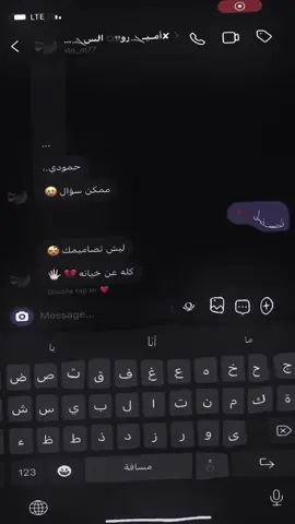 مصمم فاشل😍♥#تصميم_حمودي #فيديو_ستار 