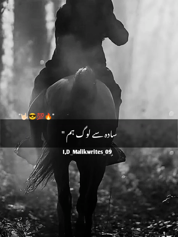 # // ہم کو نہ آیا لوگوں کو استعمال کرنا\\😎🤫🔥💯#attitude #lines #foryou #foryoupage #trending #viralvideo #fpy #_malikwrites_09 #grownmyaccount #unfrezzmyaccount #viewsproblem😭 #fpyシviral #fpyツ #urdupoetry #100k #1millionaudition #fyp #@TiktokPakistanOfficial 