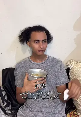 #المودل_هيما #المودل_عزوز #foryou #fyp #الشعب_الصيني_ماله_حل😂😂 #اكسبلورexplore 