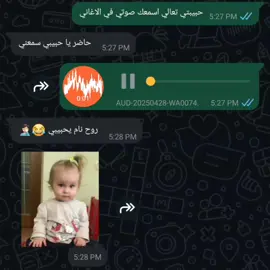 صوتي طلع وحش😭 #ريكوردات #ريكوردات_واتس #شيرين_عبدالوهاب #على_بالي_ولا_انت_داري_بلي_گرالي #حالات_واتس #اغاني_رومانسية #fyyyuyuyyuyyyyyyyy❤⭐ 