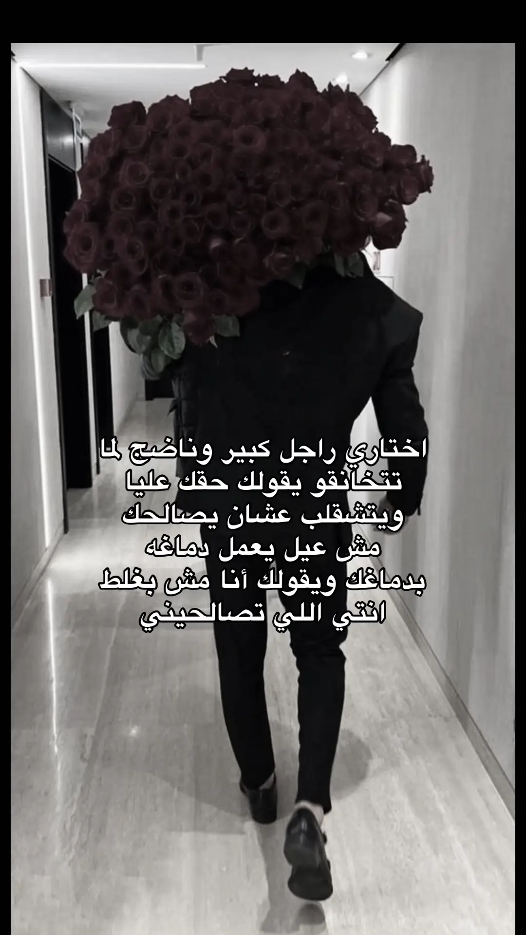 💋a man #CapCut #غرام_التوب #توب_آمال #ايموفي #يطا #فلسطين🇵🇸 #الخليل #فوريو #الشعب_الصيني_ماله_حل😂😂 #إكسبلور #اعادة_النشر🔃 #AMAAN 