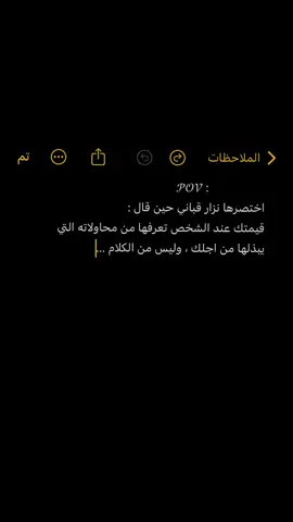 لايك عشان نستمر #عبارات #ستوري #sad 