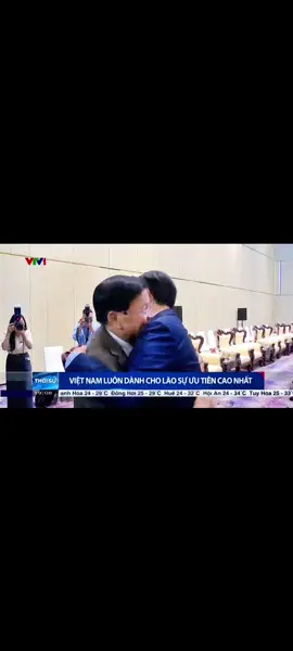 Chủ tịch nước Lương Cường tiếp Tổng Bí thư, Chủ tịch nước Lào Thongloun Sisoulith Ngày 28-4 tại tỉnh Hà Tĩnh, Chủ tịch nước Lương Cường đã tiếp Tổng Bí thư, Chủ tịch nước Lào Thongloun Sisoulith nhân dịp đồng chí Thongloun Sisoulith đến Việt Nam dự Lễ khánh thành bến số 3 - Cảng Vũng Áng - một trong những công trình quan trọng kết nối kinh tế giữa hai nước và dự lễ kỷ niệm 50 năm Ngày giải phóng miền Nam, thống nhất đất nước. #xuhuong #tiktok #vietnamtoiyeu #lichsuvietnam #vtv #vietnam #tintuc #xuhuongtiktok #thoisu #chutichnuocluongcuong 