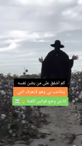 #الجزائر 