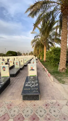 روضه شهداء الانتفاضة المهدويه من اول شهيد الشيخ ازهر الدليمي #صدريون_والمقتدى_عشقنا #صدر #العراق #مقبره #جيشالمهدي313 #313 #سرايا_السلام_لَوٌآء_315_314_313_ #العراق_السعوديه_الاردن_الخليج #مقتدى_الصدرأعزه_الله #الصدر 