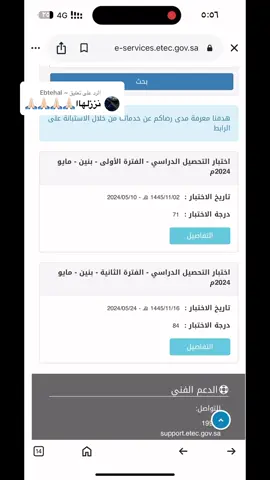 الرد على @~ Ebtehal  نسيت اذكر نقطه  اني كنت احفظ الفيزياء والرياضيات كنت احفظه حفط. وتجي نسخ لصق  ماكنت  افهمه ابداً 