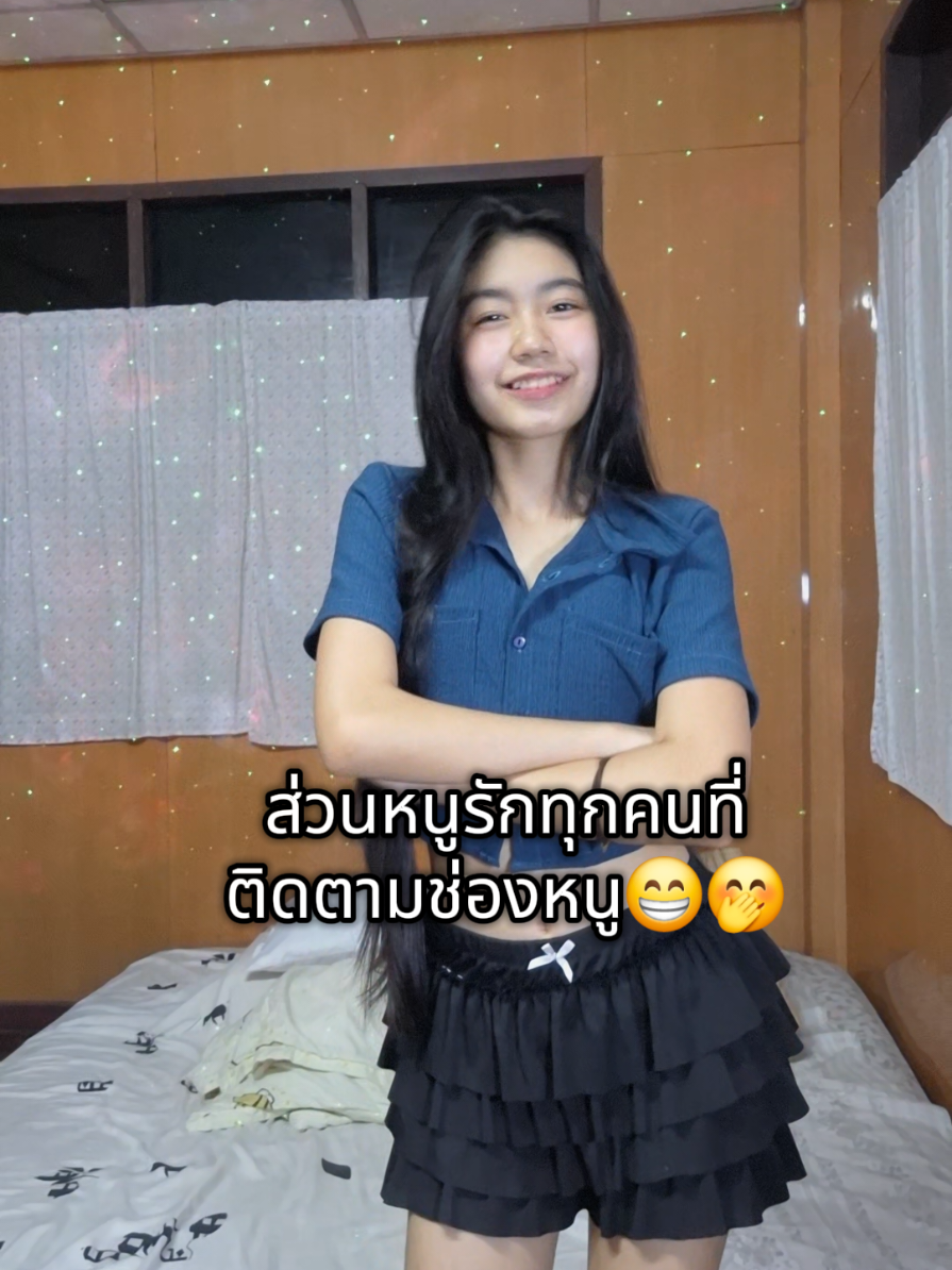 รักทุกคนนะค่ะ🥰😘#เพลงรำในติ๊กต๊อก #ไฟผับ #ไฟกระพริบ 