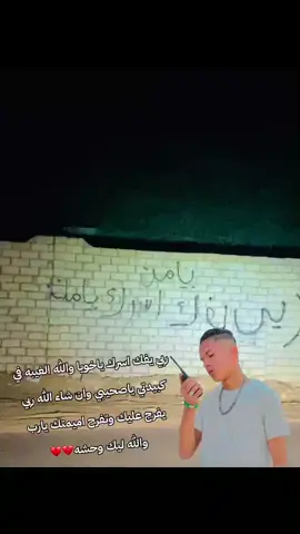 @yamenalfhree 